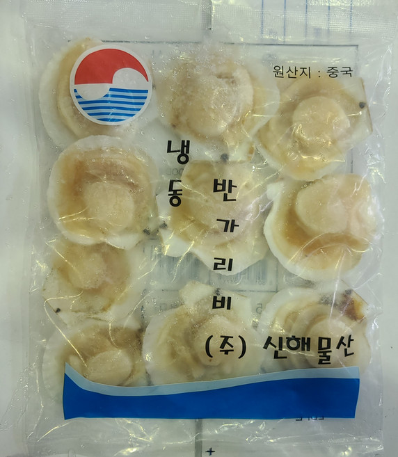 반가리비 가리비 구이, 1박스, 1.8kg(50-60미)