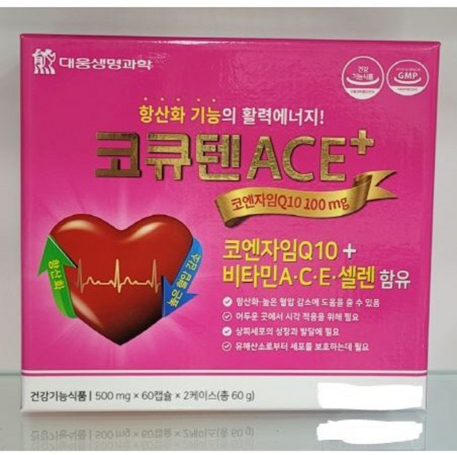 [대웅 생명과학] 코큐텐 ACE+ (500mg x 60캡슐 x 2케이스), 60정