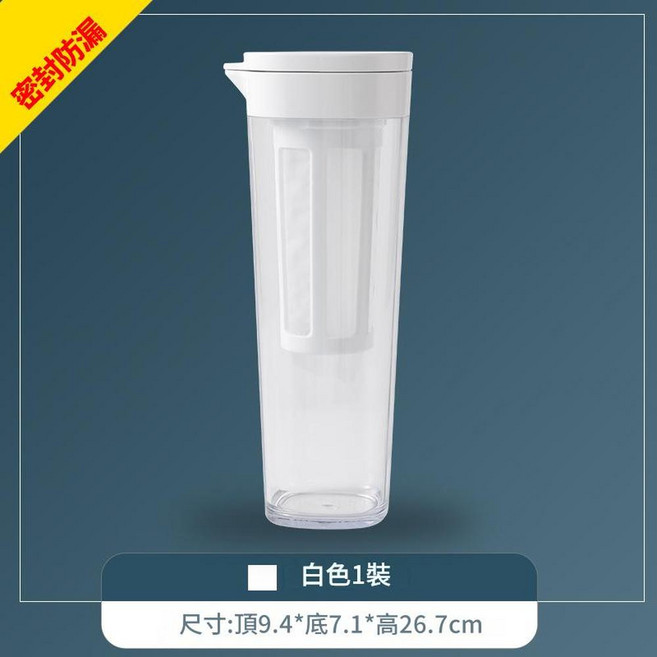 大容量冷水壺 密封防漏, 白色, 1套, 1L