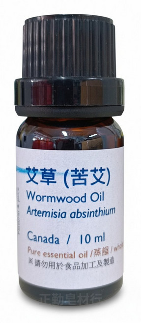 正勤 艾草精油 10ml, 1個