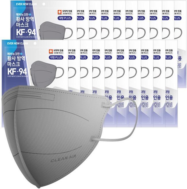 에버뉴크린 새부리형 황사방역마스크(KF94)(그레이/특대형) 100입, 100