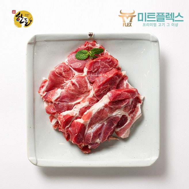 [미트플렉스] 명품 국내산 한돈 냉장 목살, 1kg, 1개