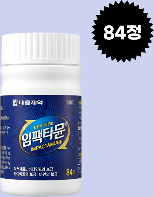 대웅제약 임팩타뮨 84정, 1
