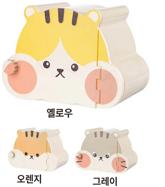 리몬즈 햄스터 관찰존 은신처, 옐로우, 1개