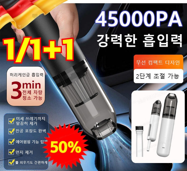 무선 차량용 4in1 진공청소기 브러시리스 흡입 송풍 휴대용 미니 청소기 강력모터, [1P] 블랙