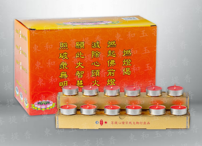 東和玉 小酥粒酥油燈 168粒裝 (燃燒時間約3小時) - 佛堂供燈首選, 紅色, 168個