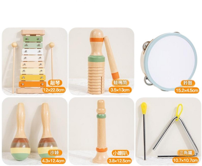 兒童木質奧爾夫樂器套組 早教益智玩具, oy奧爾夫早教樂器6件套, 1個
