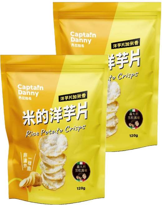 Captain Danny 丹尼船長 米的洋芋片 義大利黑松露味, 120g, 2包