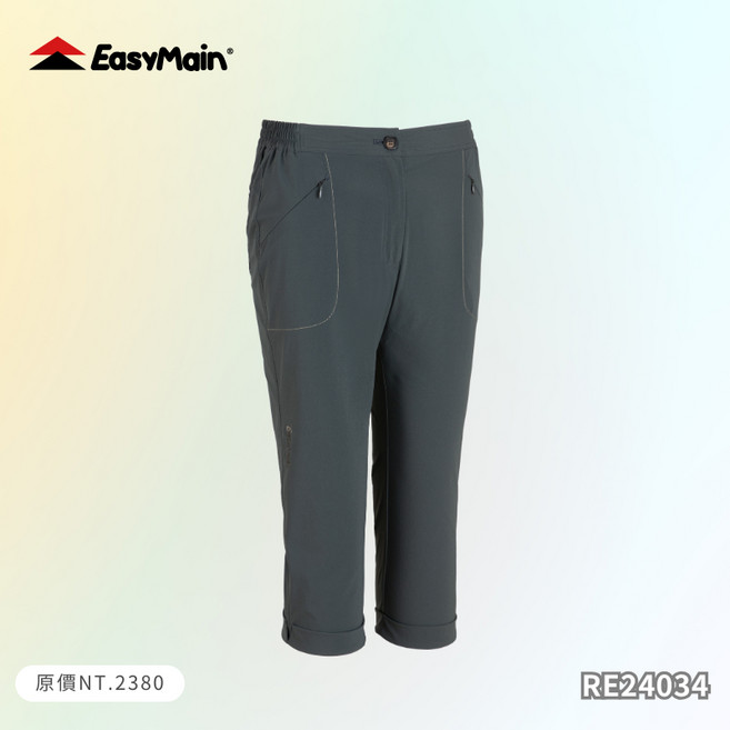 衣力美 女快乾彈性棉感撥水六分褲