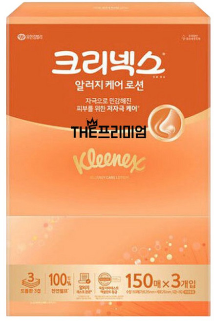 크리넥스 크리넥스 알러지케어 로션(구.내추럴알로에) 미용티슈 150매 3입, 3개