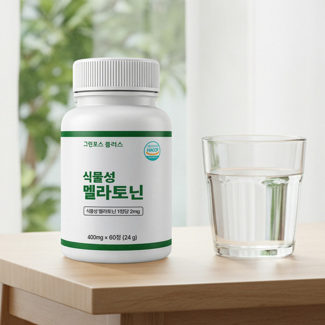 그린포스 플러스 식물성 멜라토닌 식약청 HACCP 인증 합성 NO 100% 식물성 멜라토닌 400mg, 1개, 60정