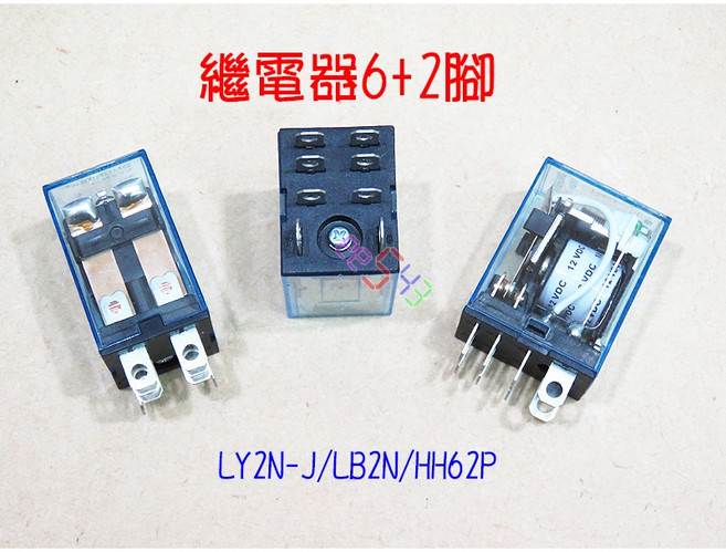 LY2NJ HH62P LB2N RH2B 中間繼電器 大8腳 瞬時小型繼電器, 1個, DC24v無底座