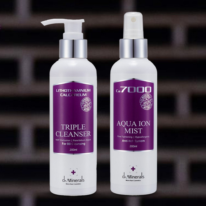 곤지름 콘딜로마 사마귀 재발 방지 천연미네랄 화장품 약산성 보습 2종 세트, 1세트