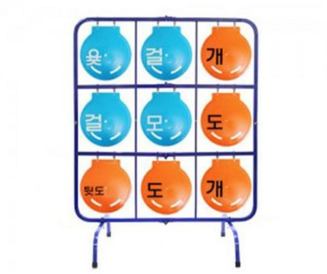 썬클 선수용 얼티미트 디스크 원반, 1개