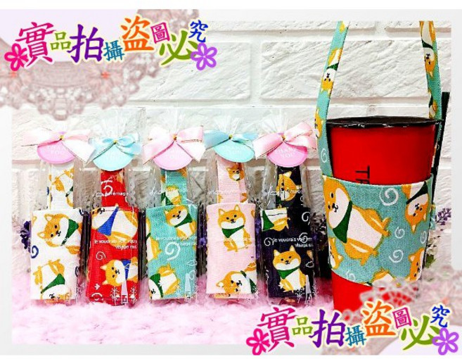 環保柴犬飲料杯套提袋 精美袋裝 可放吸管 婚禮小物 結婚禮物 手提環保飲料提袋 來店禮, 1個, 白色