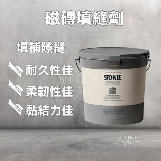 石縫泥磁磚填縫裂縫修補防霉防裂DIY家用修繕, 1個, 防水抗污版1kg-白色