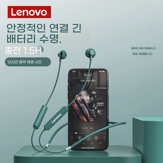 레노보 SH1 블루투스 헤드셋 IPX5 방수 스포츠 자기 목 장착 무선 이어 플러그 마이크 iOS 안드로이드를 가진 HIFI 사운드 품질 기계, Blue