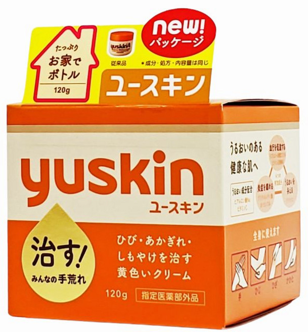 悠斯晶 A 乳霜 120g/罐, 1個