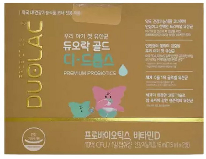 듀오락 골드 디드롭스 (7.5ml x ), 1개, 7.5ml