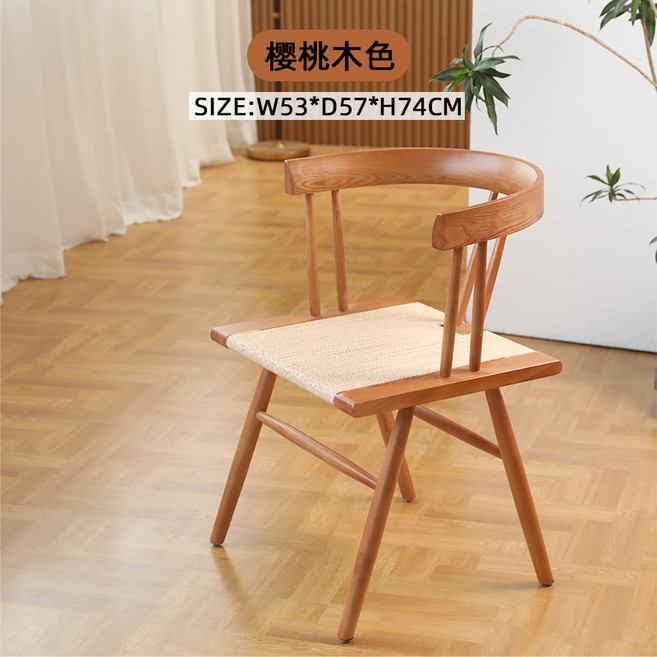 北歐實木繩編休閒椅, 1件, 櫻桃色實木座板繩編:79*49*48cm