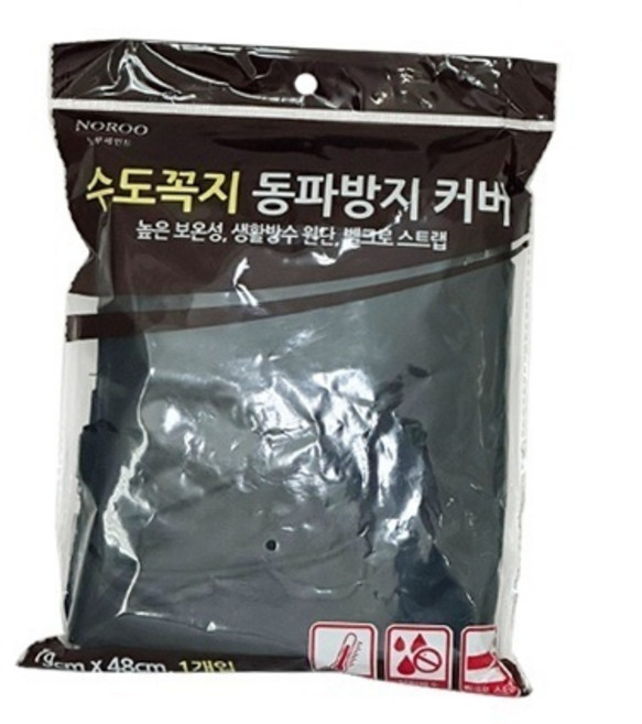 노루표 수도꼭지 동파방지 커버 1개입 덮개 겨울 보호 수도동파방지