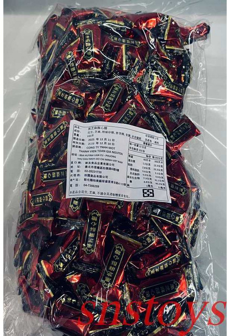 sns 古早味 懷舊零食 黑芝麻酥心糖 黑芝麻糖 貢糖 花生酥 3000公克, 1個