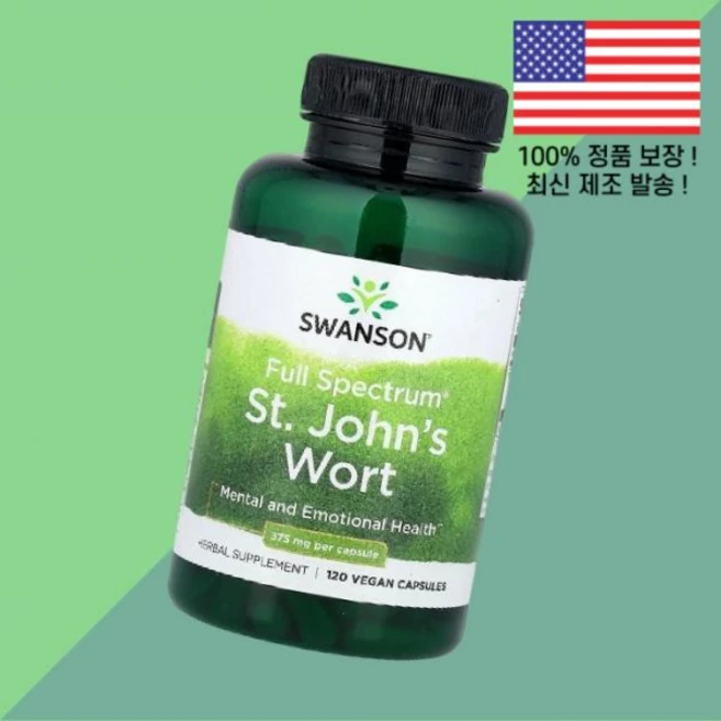 스완슨 풀 스펙트럼 세인트 존스 워트 성요한풀 서양고추나물 375mg 식물성 베지캡슐 120정 Swanson Full Spectrum St. John's Wort 120 Veg, 스완슨 풀 스펙트럼 세인트 존스 워트 성요한풀 서양고추, 1 - 쿠팡