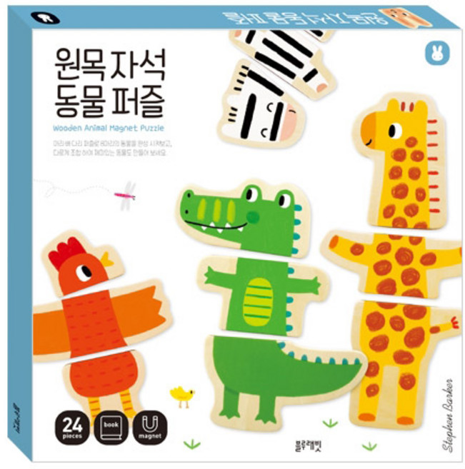 블루래빗 원목자석동물퍼즐 TOY (퍼즐24+교재1), 1개