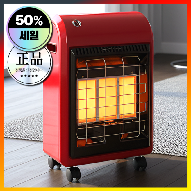 수용물산 고성능 가스난로 캠핑 히터 야외 추천 LPG 도시가스 LNG 차박 소형 가정용, 기본사이즈 (LPG)