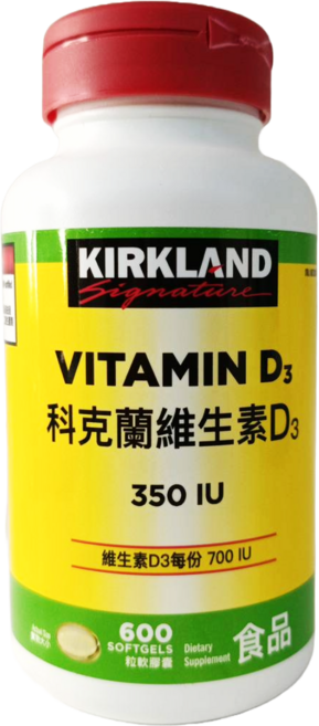 Kirkland Signature 科克蘭維生素D3軟膠囊, 600顆, 1罐