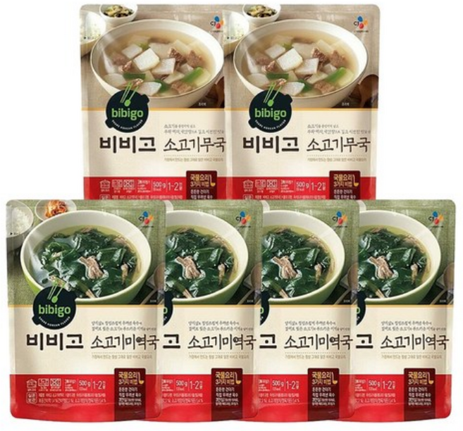 비비고 소고기미역국 500g*4+소고기무국 500g*2, 500g, 2세트