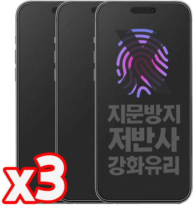 벌크온 1+1+1 아이폰 13 프로 프로맥스 미니 지문방지 매트 AG 저반사 강화유리 액정 보호 필름, 3개