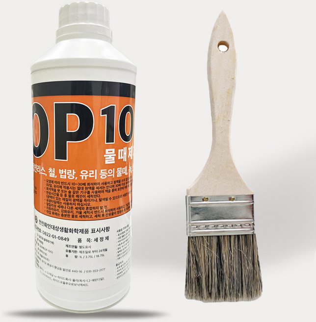 물때제거제 OP100 1L 전문가용 유리 창문 물때제거 스테인리스 철 법랑 녹제거제 청소 세정제 세제 붓 1개 증정