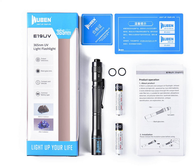 WUBEN E19 UV 紫外線手電筒 365nm - 驗鈔/珠寶鑑定/4號電池 (AAA), 1個, 黑色