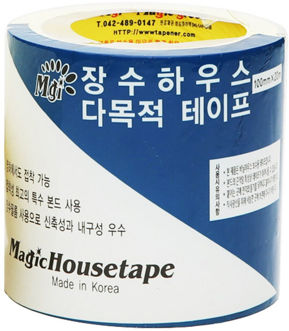 매직 하우스보수테이프 <국산> 비닐 천막 강력접착 방수 다목적 UV효과 -30도~+40도접착가능, 10cmx20m, 1개