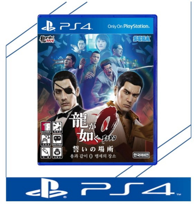 중고품 플스4 PS4 용과같이 제로 맹세의 장소 정식발매 한글판 플레이스테이션4 PLAYSTATION4