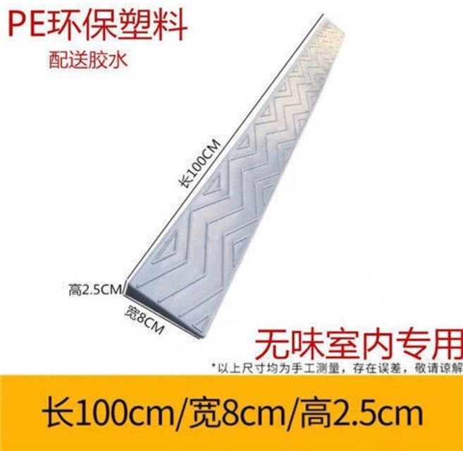 室內斜坡墊 環保無味斜坡墊 無障礙坡墊 臺階墊 門檻墊 掃地機器人輪椅墊, 灰色長1米寬8厘米高2.5厘米, 1個