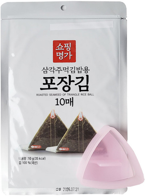 쇼핑명가 삼각김밥김 10매+삼각틀1개 주먹밥 도시락 김밥틀, 1개