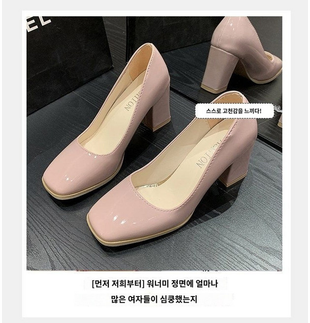 여성 여자 발편한 키높이 구두 단화 하이힐 6cm 빅사이즈