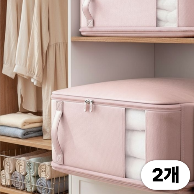 디오디프 숨쉬는 프리미엄 이불 압축 특대형 파우치, 2개, 라이트핑크