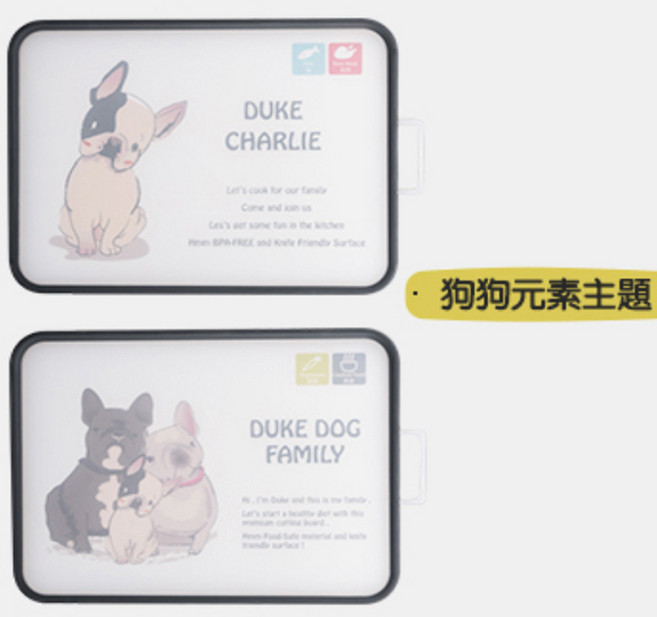 DUKE CHARLIE 雙面分類砧板, 1個, 狗狗元素, 狗狗元素