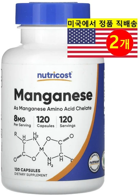 Nutricost 망간 8mg Manganese, 2개, 120정 - 쿠팡