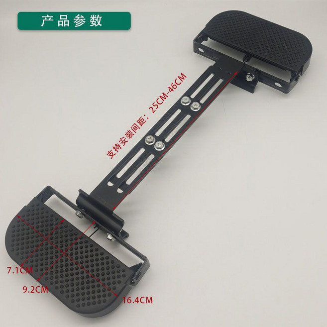 電動車前置摺疊腳踏板, 可伸縮支架+大摺疊腳蹬一對