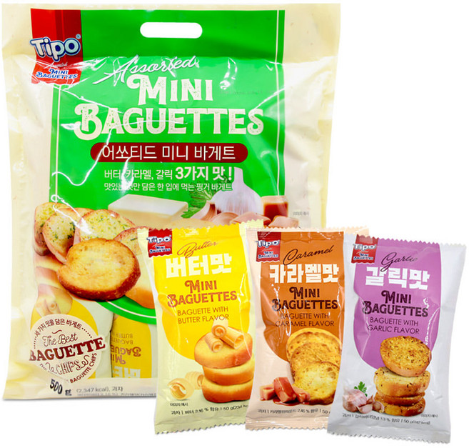 어쏘티드 미니 바게트 10개입 500g 소비기한 26.05.02 3가지맛