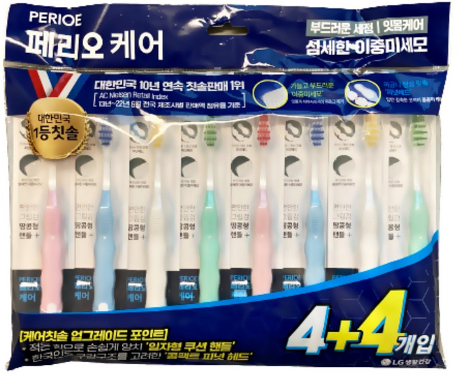 페리오 케어 디펜스 칫솔 이중미세모, 1개, 8개입