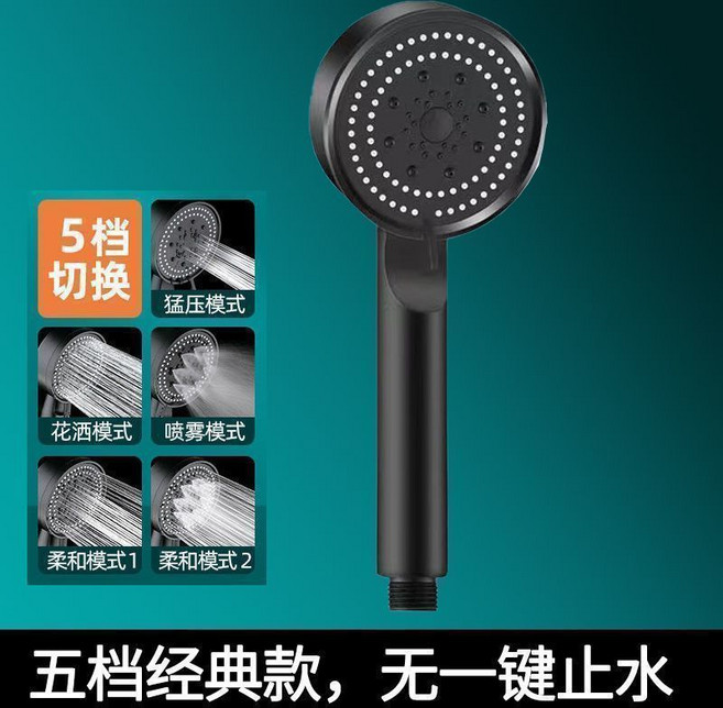 增壓淋浴花灑噴頭 六檔增壓, 1個, 5擋金典款【空氣增壓%45】不止水,3：花灑+1.5米軟管