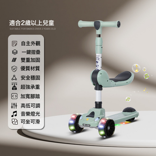 DIU 兒童滑板車2-8歲單腳溜溜可摺疊可調節高度三合一滑可摺疊便攜, 1個, 綠色+加寬閃光輪+座椅+音樂燈光
