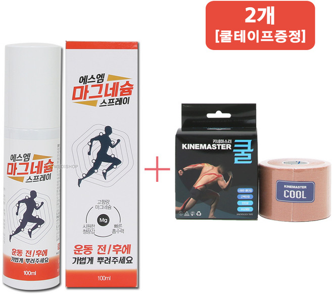 에스엠 마그네슘스프레이 100ml 고함량 사은품증정(쿨테이프 증정), 2개, 1개입