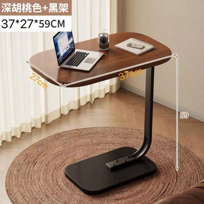 無品牌 邊幾移動升降功夫茶几小桌子臥室客廳家用陽臺置物架角幾桌子簡約, 深檀紋 黑架+ 固定款