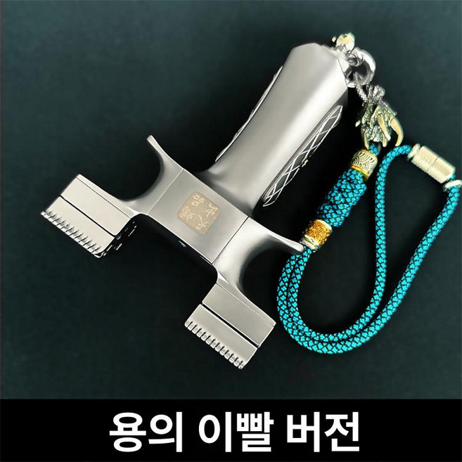 티타늄새총 전문가용새총 서바이벌 휴대용 저격 A타입 티타늄, 1개, 기본 색상